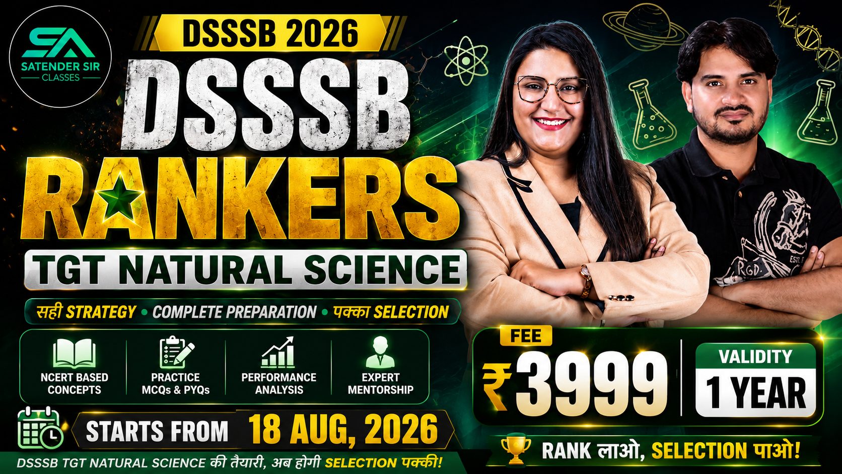 DSSSB RANKERS BATCH