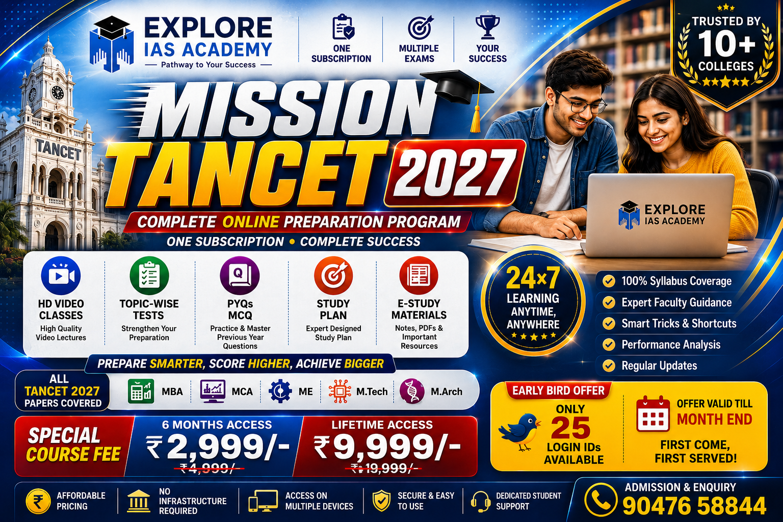 TANCET MBA/MCA 2027
