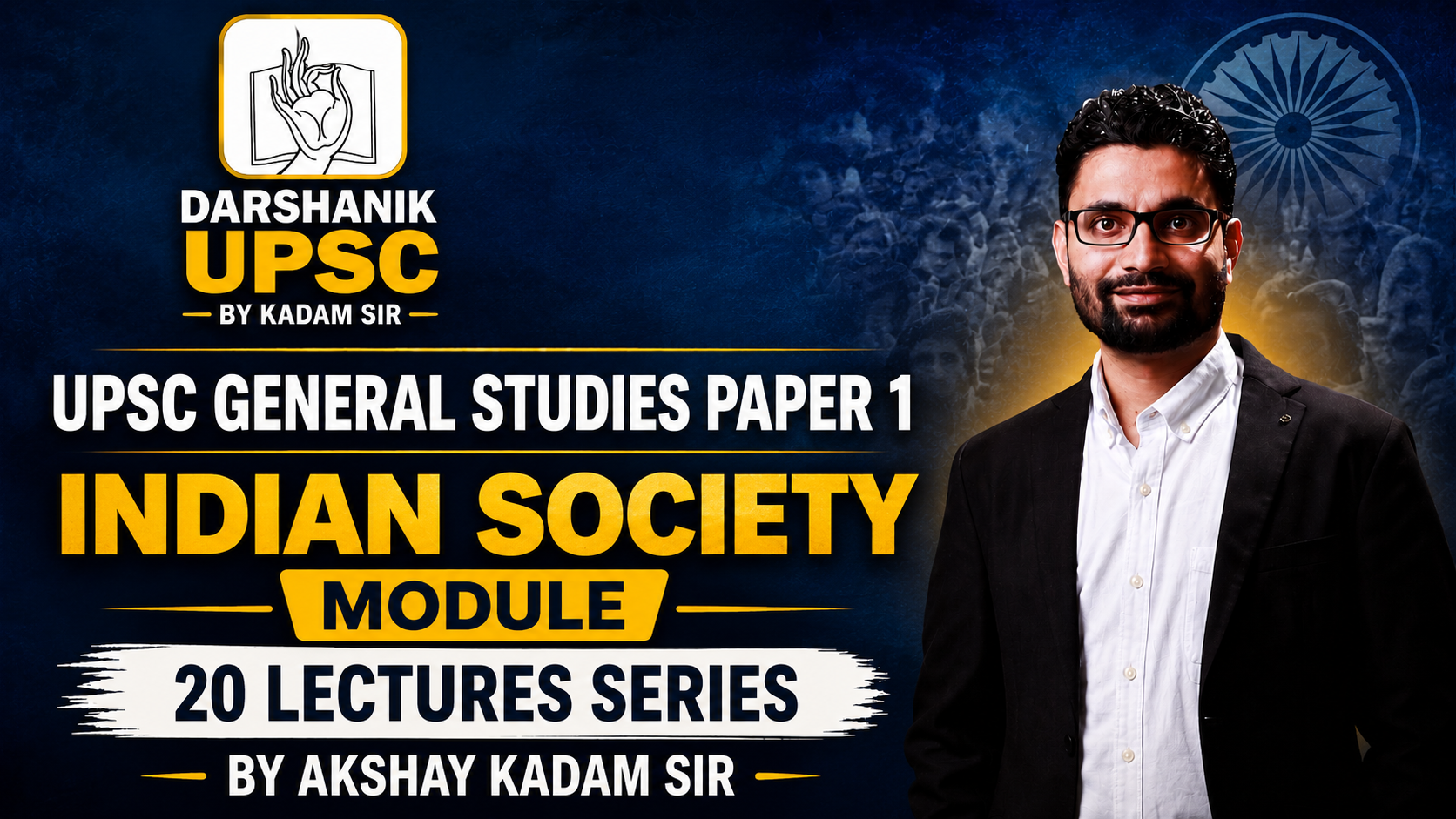 GS PAPER 1 INDIAN SOCIETY(ENGLISH MEDIUM))