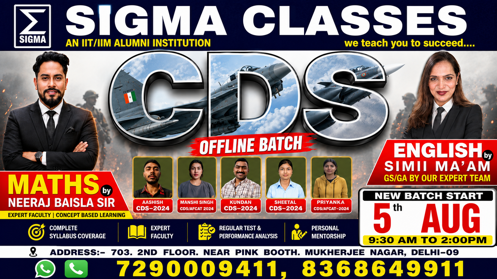 CDS OFFLINE BATCH