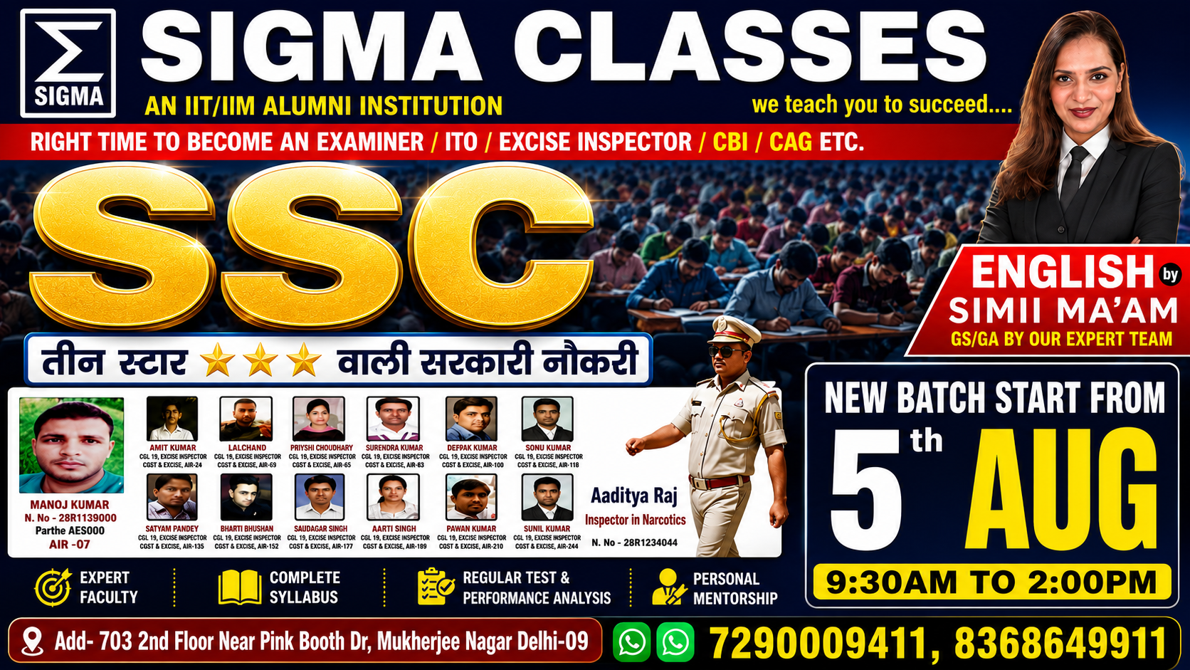 SSC OFFLINE COURSE