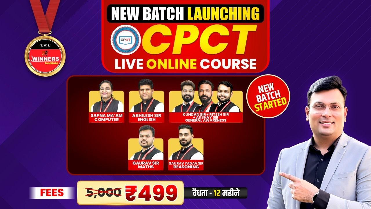 CPCT Online Course (CPCT0626)