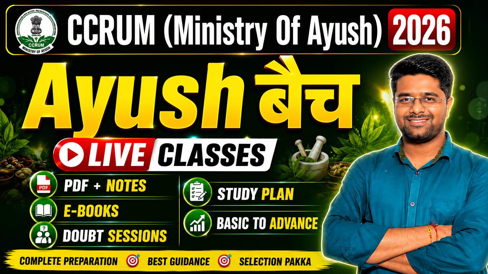 CCRUM (Ministry Of Ayush) : Complete Batch