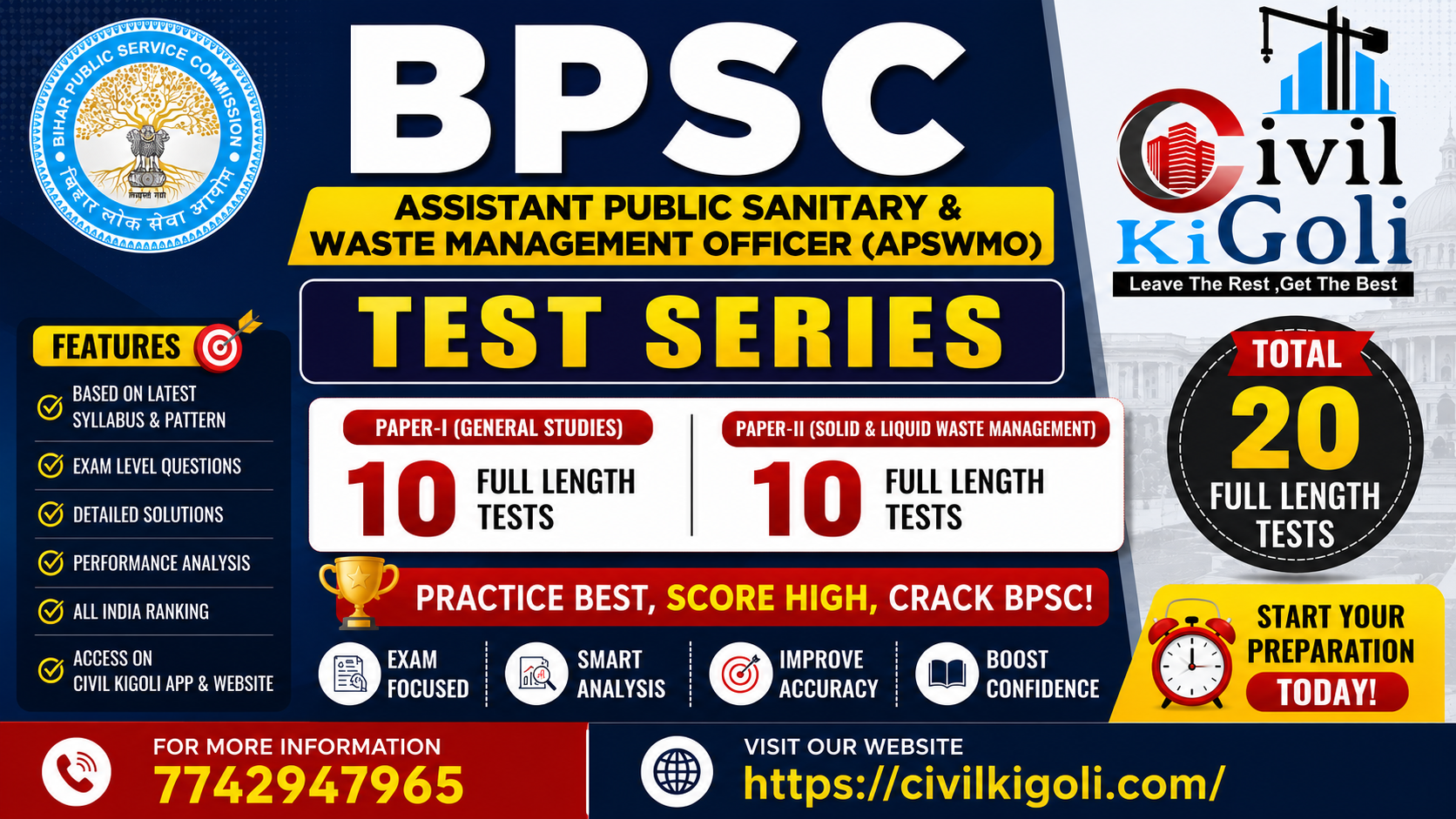 BPSC Assistant Public Sanitary & Waste Management Officer (APSWMO) TEST SERIES 