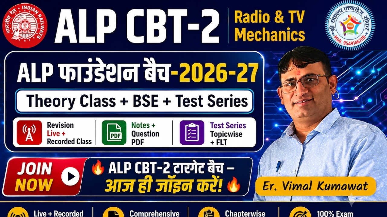 RADIO & TV MECHANICS +BSE  (ALP)