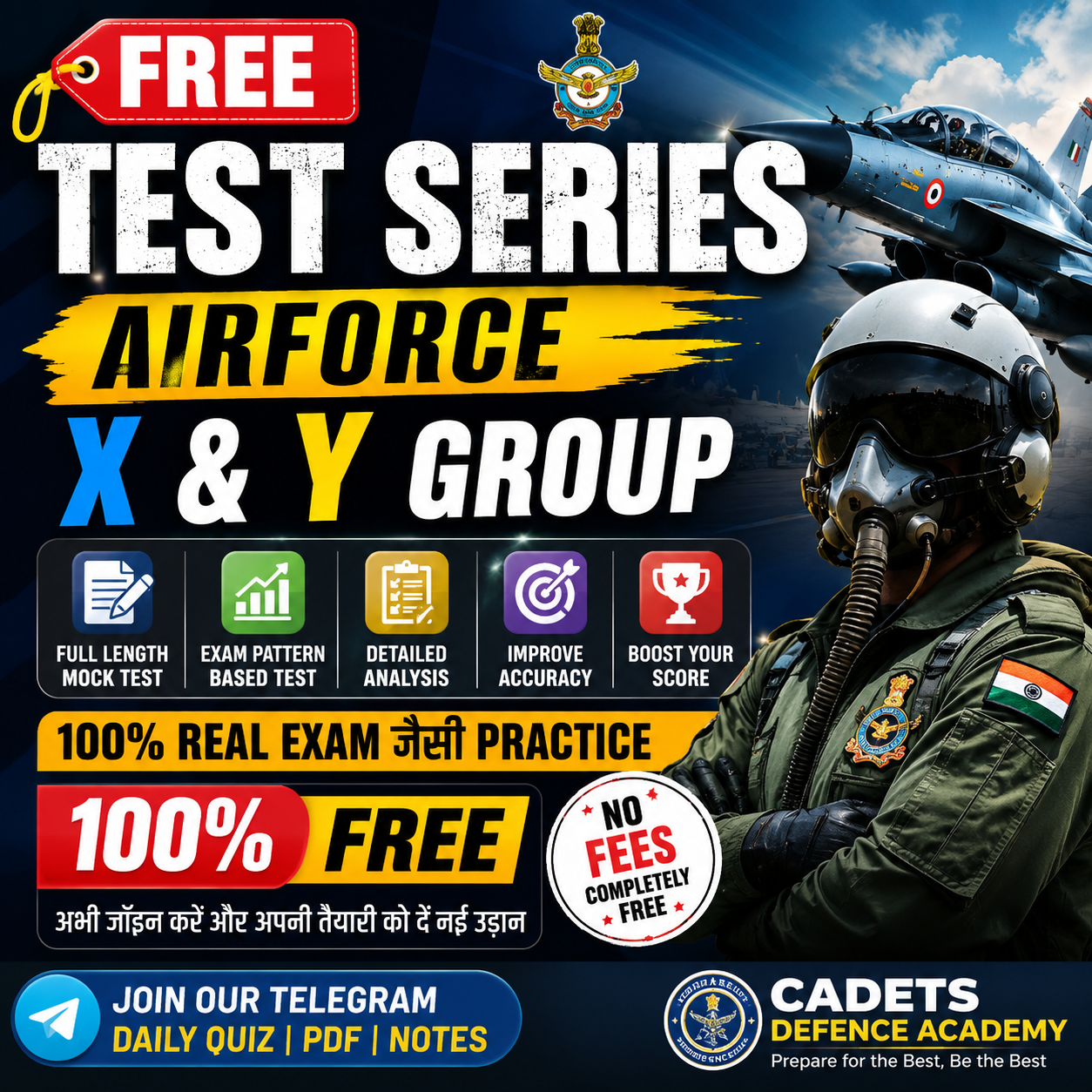 AirForce 02/2027 Free Test Series 