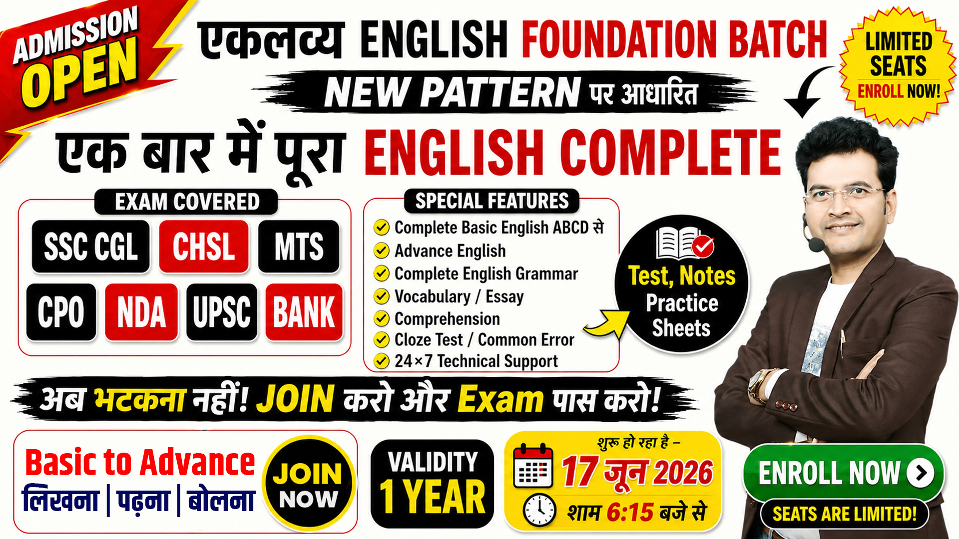 एकलव्य Foundation English Batch 2026