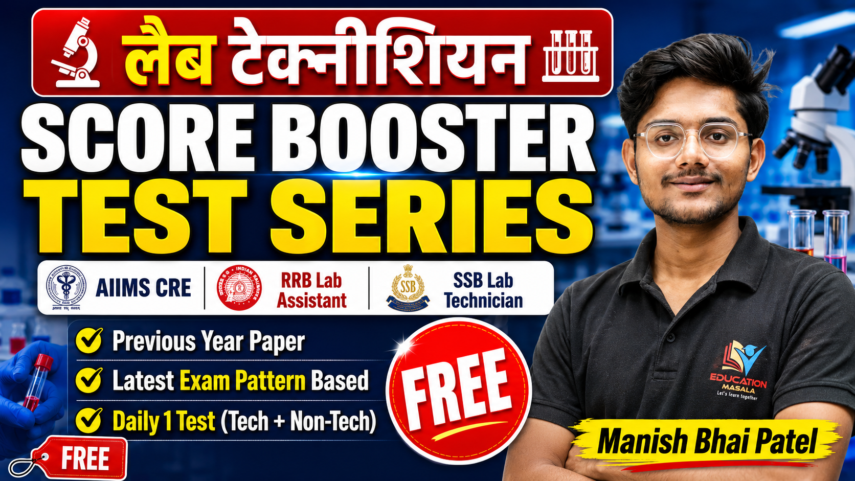 SCORE BOOSTER TEST SERIES ( RRB, SSB, AIIMS ))