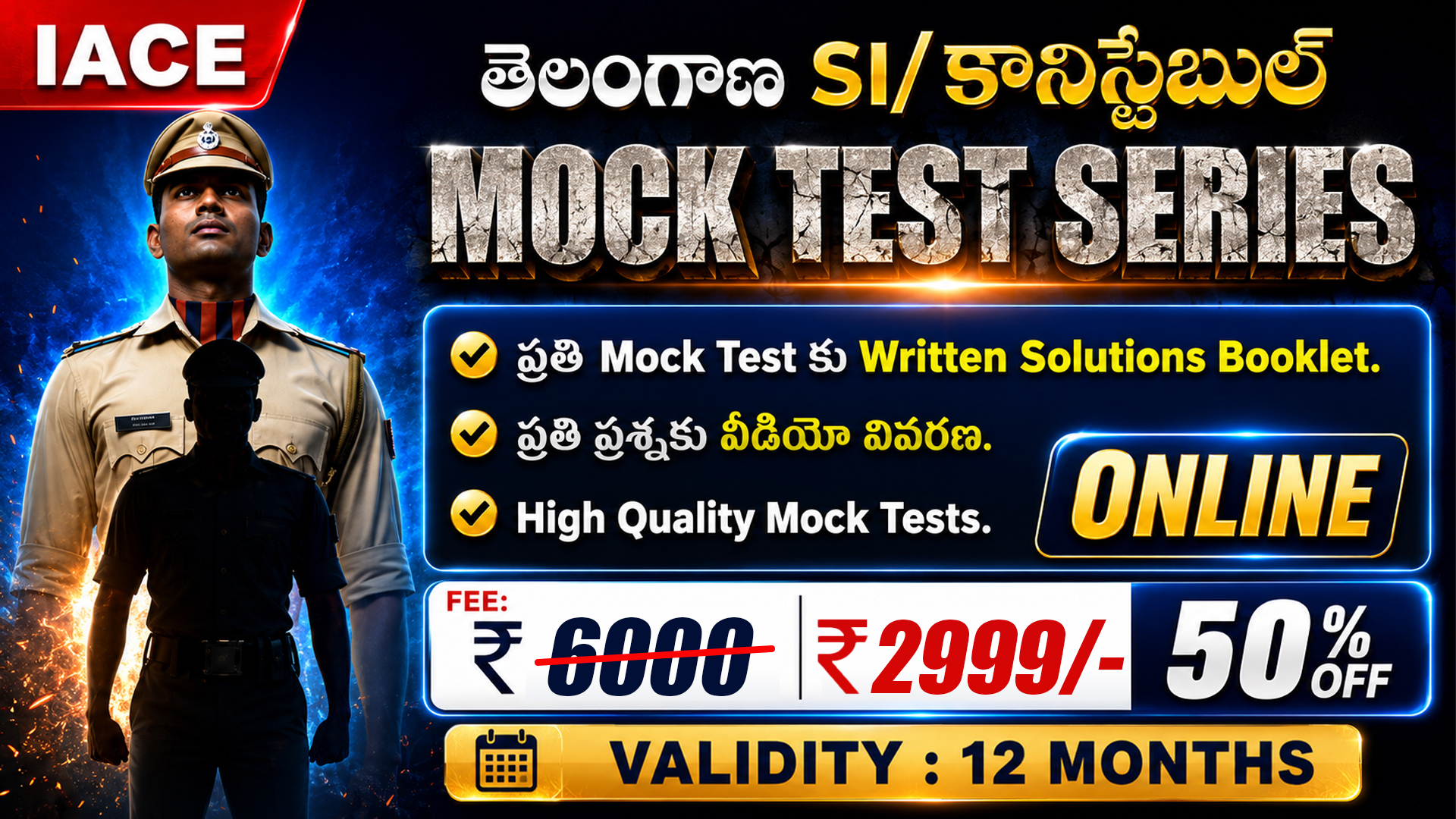 తెలంగాణ SI/కానిస్టేబుల్ MOCK TEST SERIES - ONLINE (12 MONTHS)