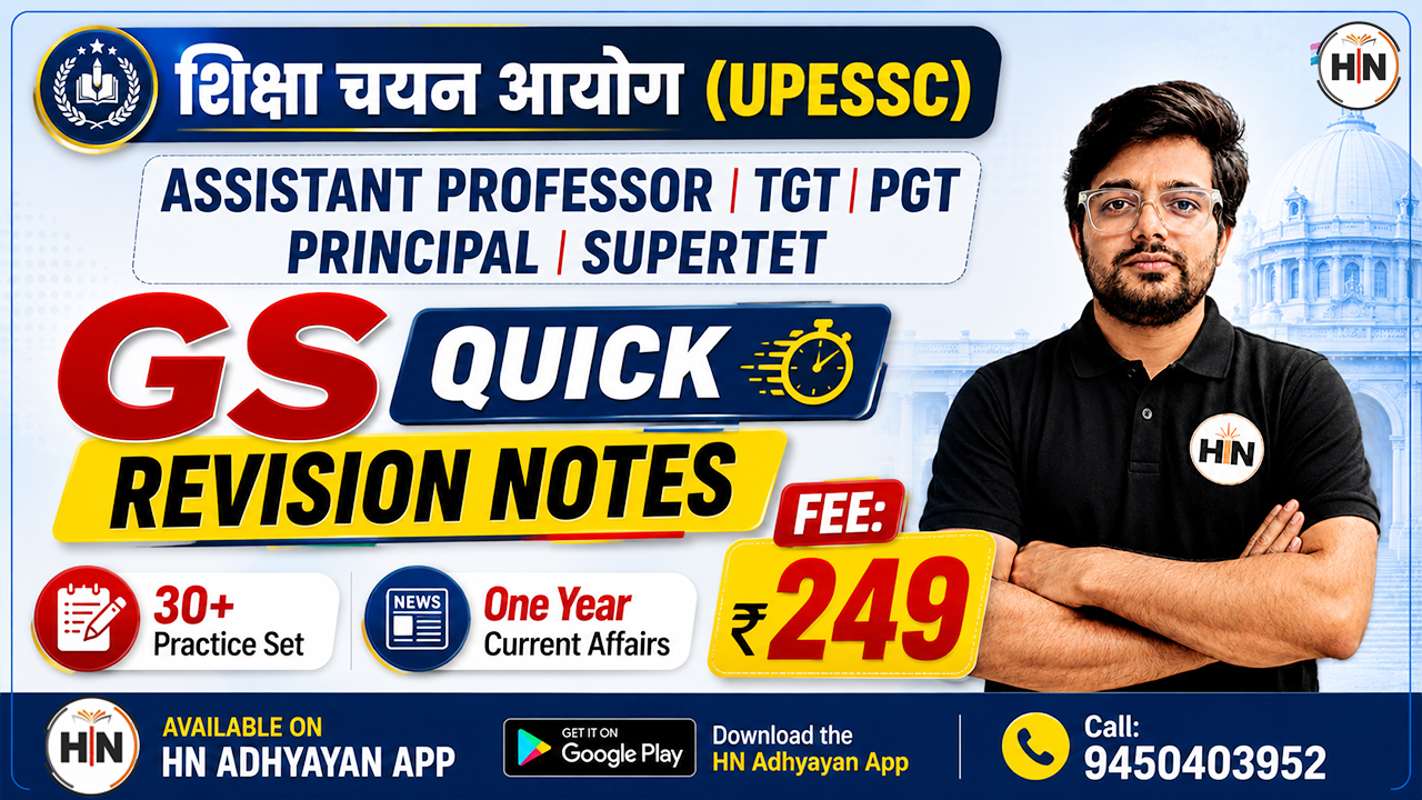 UPESSC GS  NOTES (ASSISTANT PROFESSOR|TGT |PGT| PRINCIPAL|)