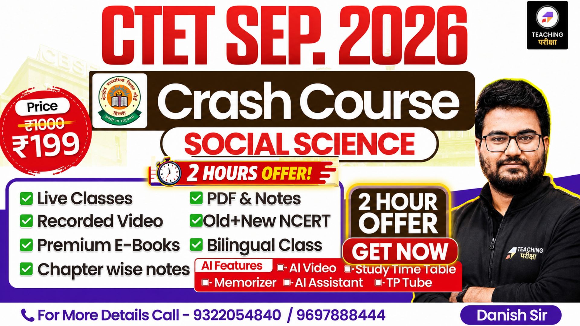 CTET CC Paper 2 (SST) - SEP 2026 TARGET 130+ CRASH COURSE