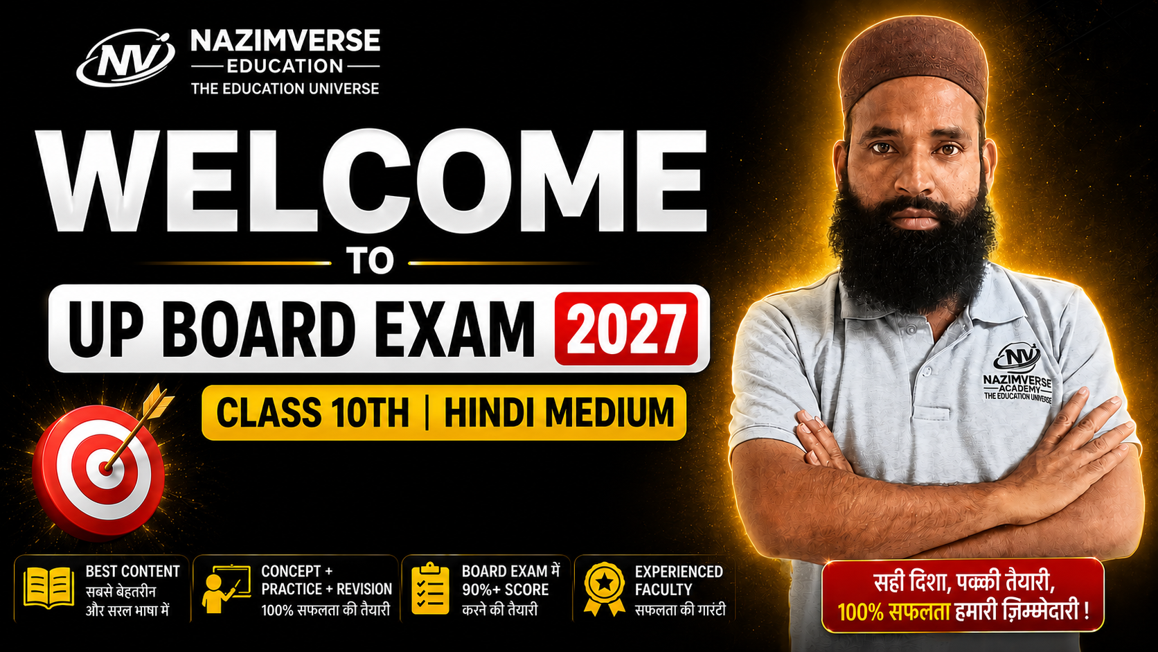 🔥UP Board Class 10th 2027 | Hindi Medium Students 🚀