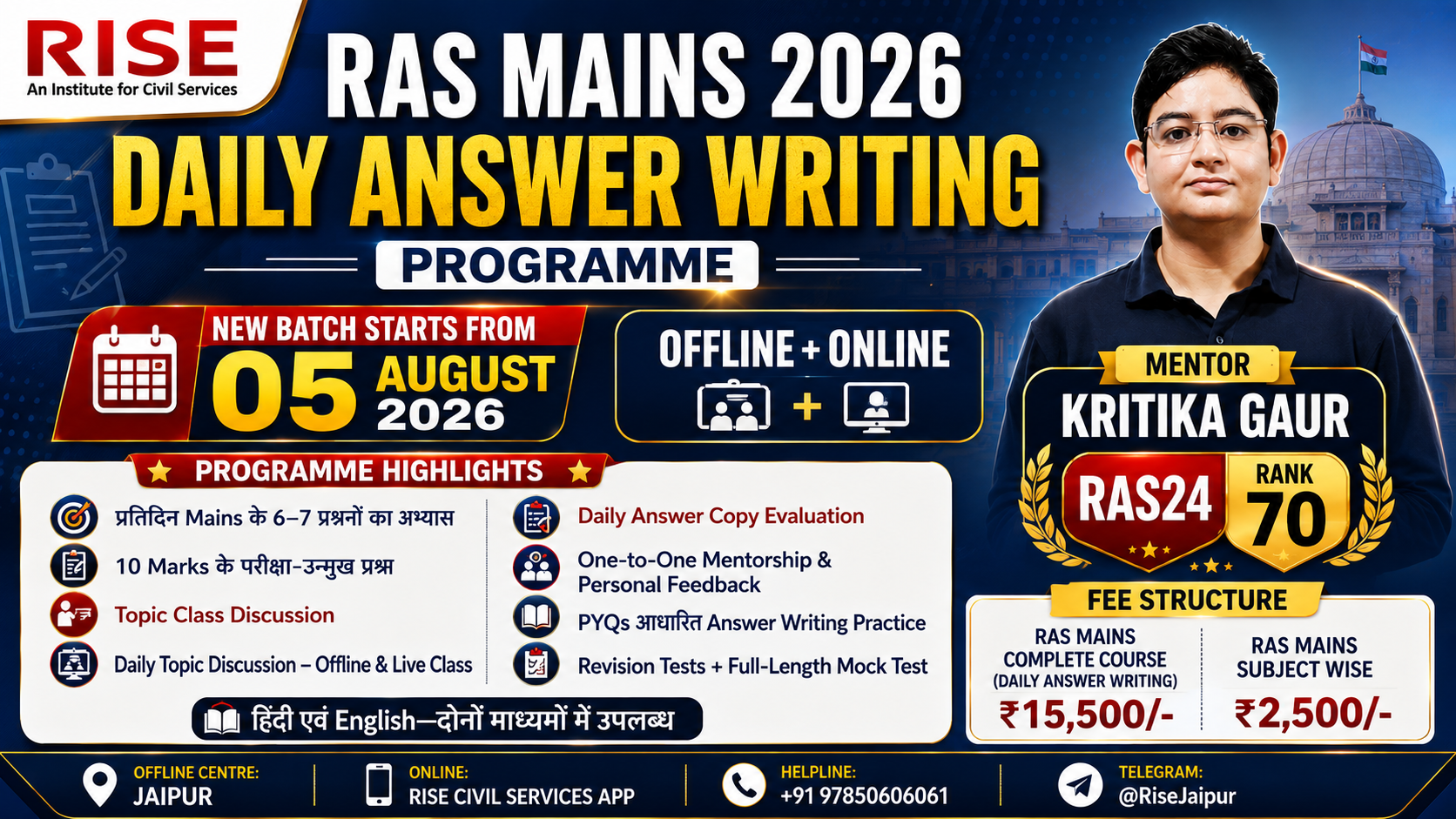 RAS Mains - Daily Answer Writing & Classes