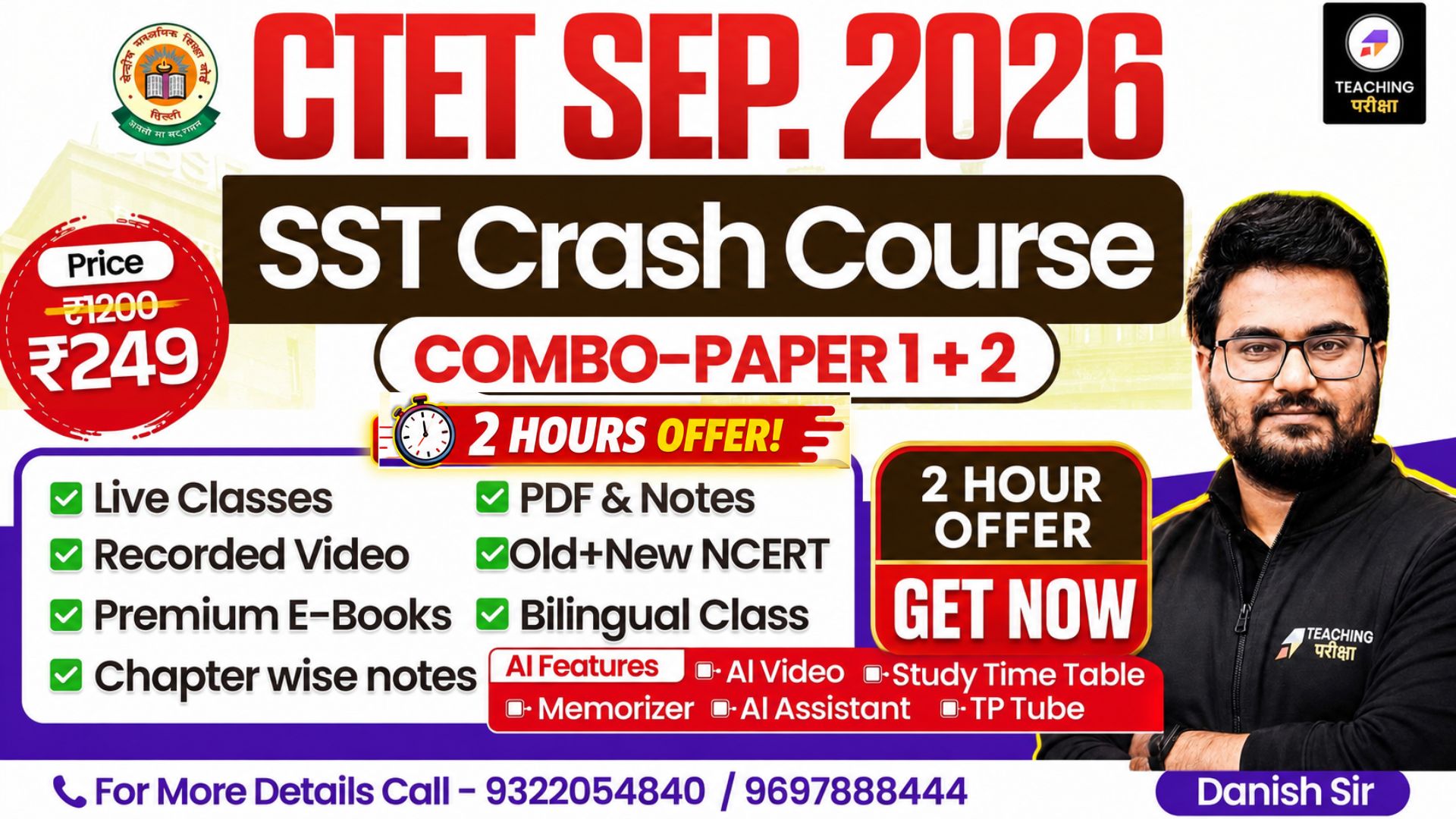 CTET CC Combo (Paper 1+2) SST - SEP 2026 TARGET 130+ CRASH COURSE
