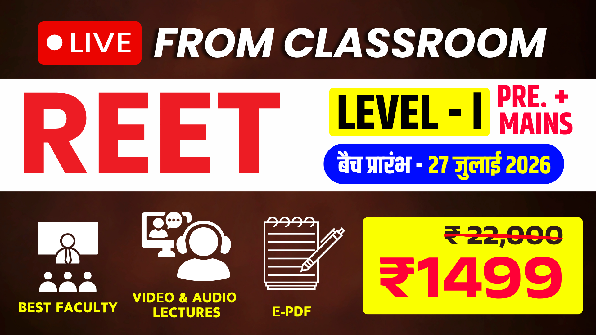 REET-Level-I (Pre+Mains) Live  From Classroom Full Course
