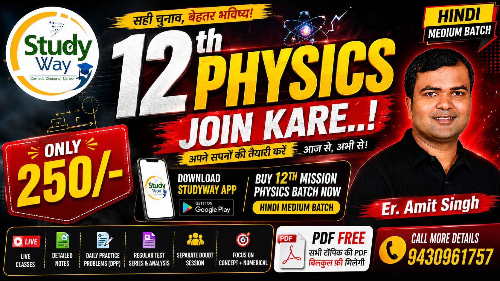 12th Physics " Mission 2027 "