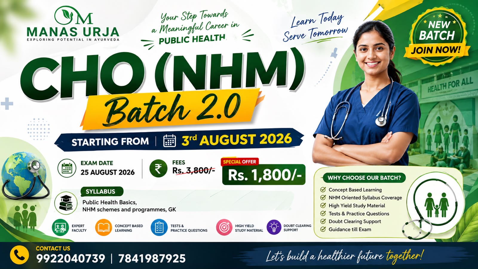 CHO (NHM) Batch 2.0