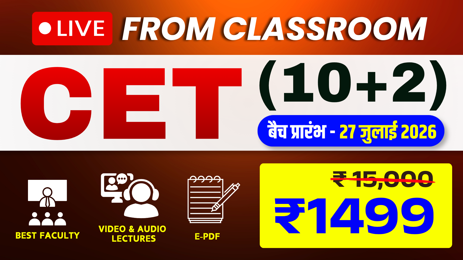 CET-(10+2) (Classroom Live) Full Course (06-07-2026))