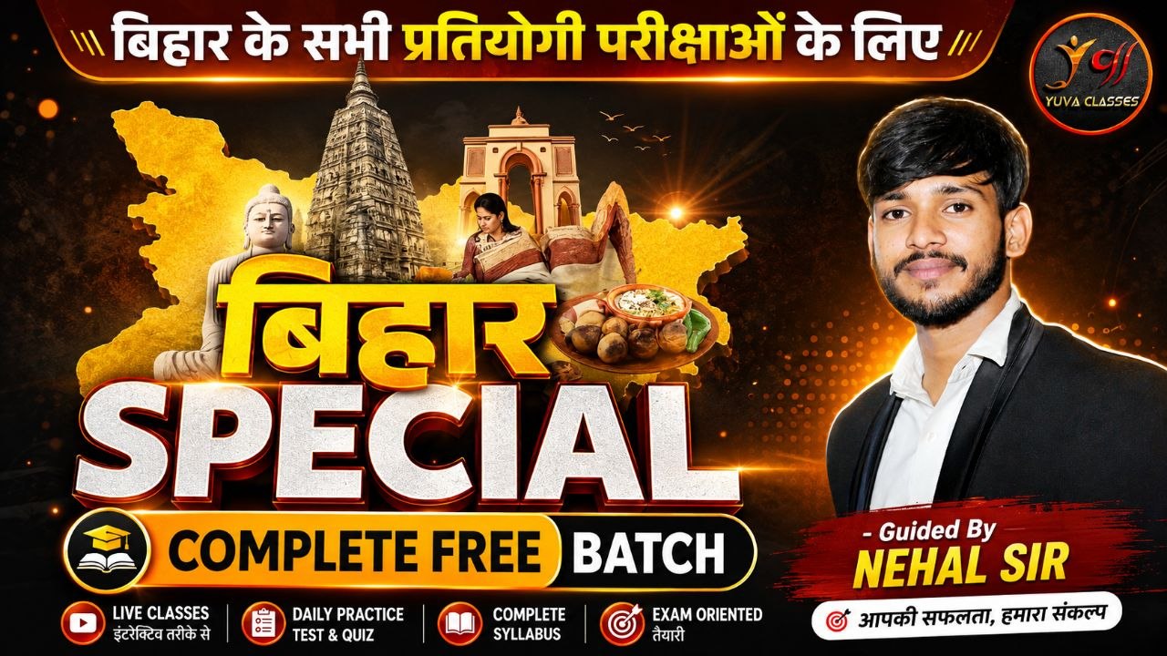 BIHAR SPECIAL BATCH | LIVE & RECORDED CLASS | BY NEHAL SIR @Live7PM
