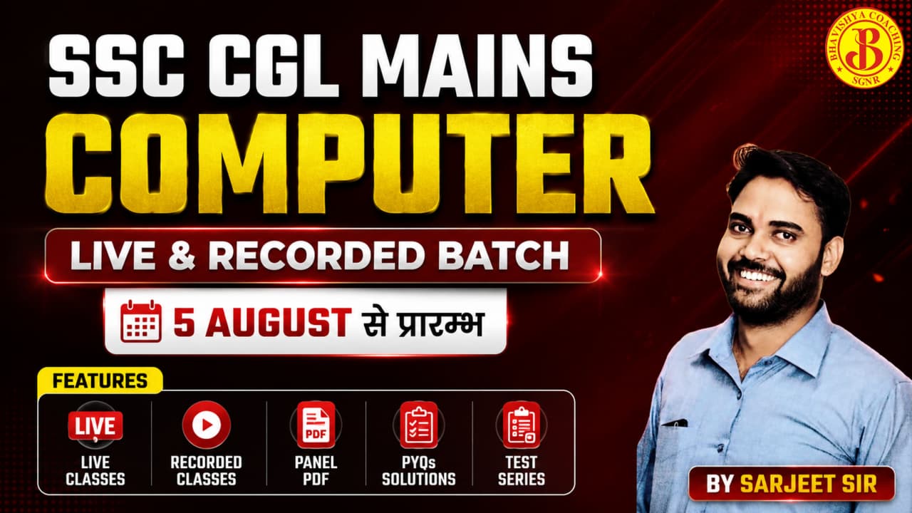 SSC CGL Mains Special Computer Live & Recorded Batch