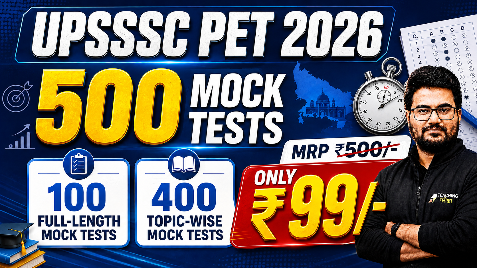 UPSSSC PET 2026