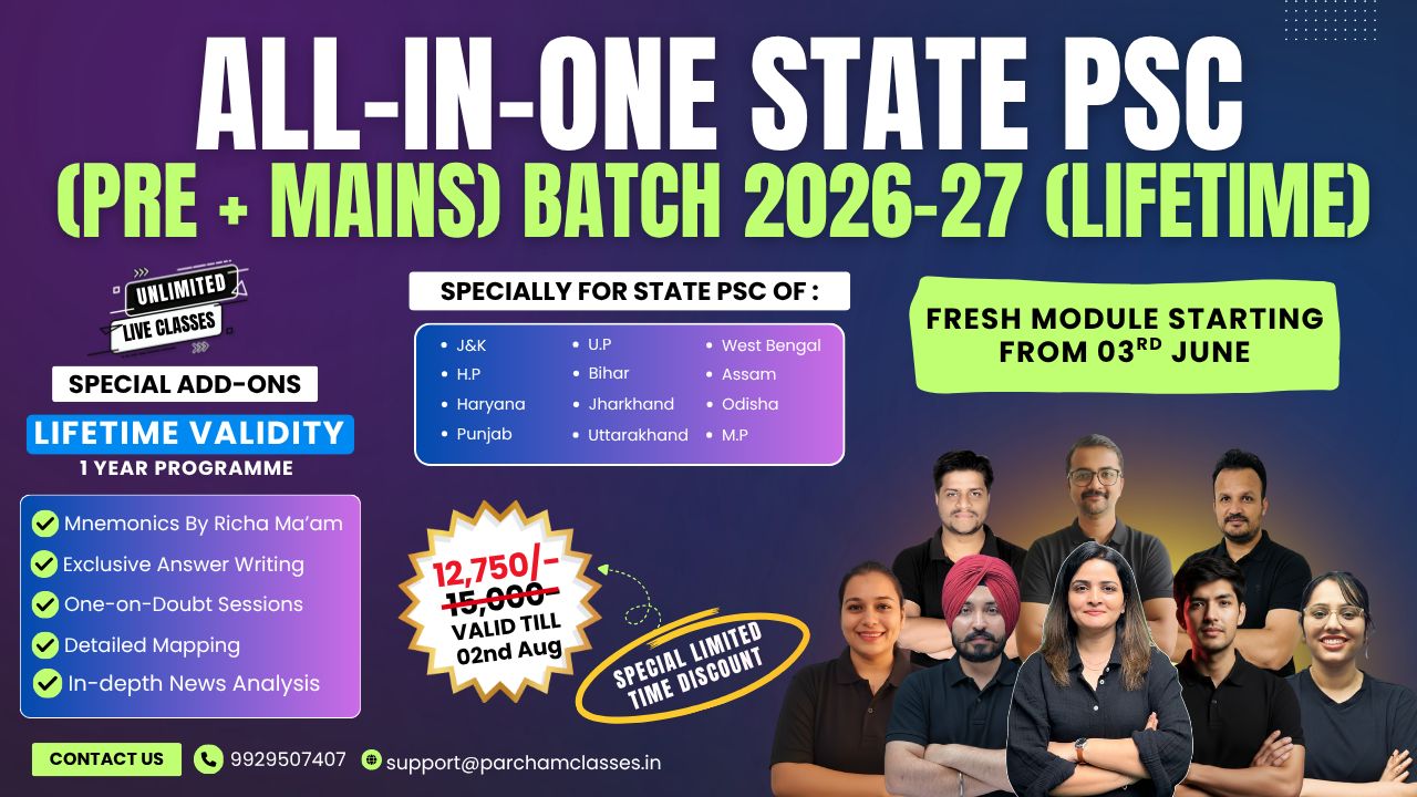 All in One State PCS (Pre & Mains) Batch 2026-27 (LIFETIME)