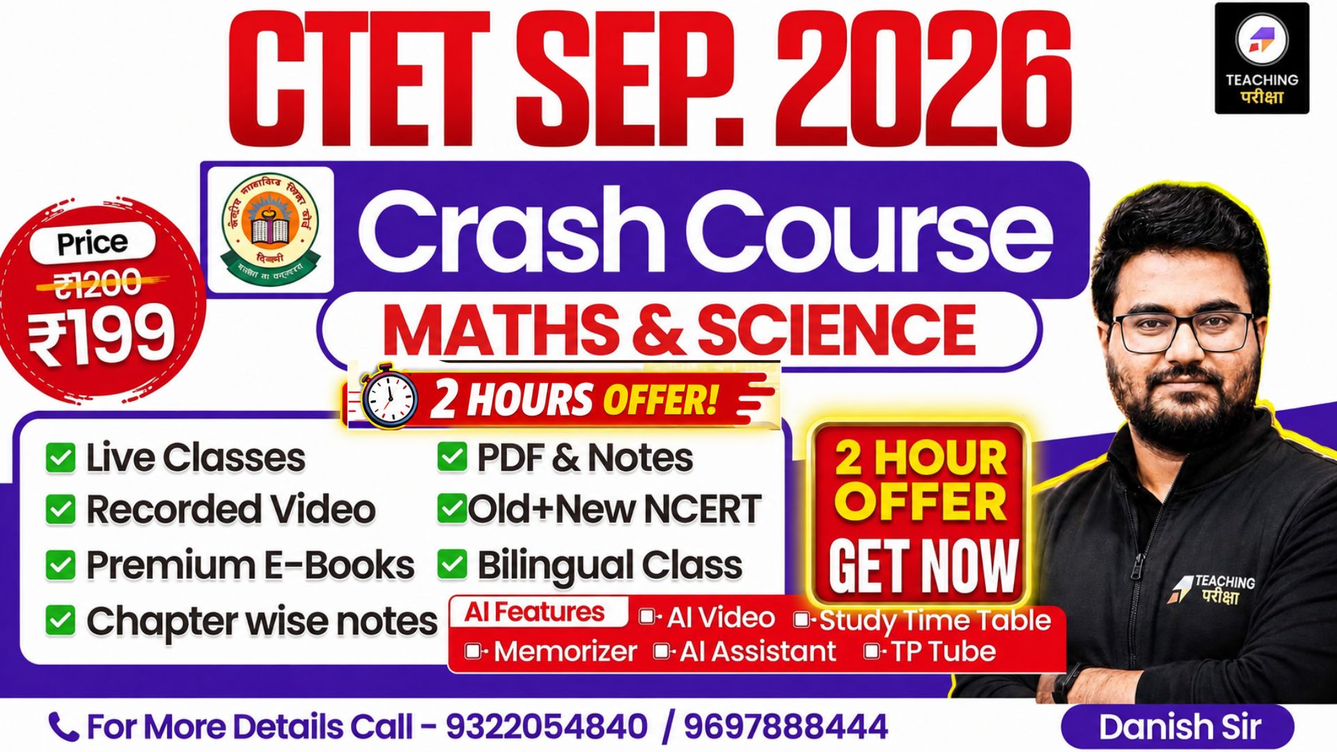 CTET CC Paper 2 (M&S) - SEP 2026 TARGET 130+ CRASH COURSE