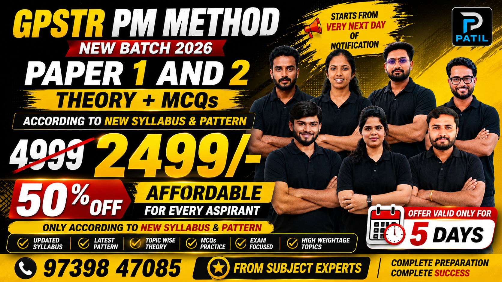 GPSTR PM (COMPLETE BATCH)