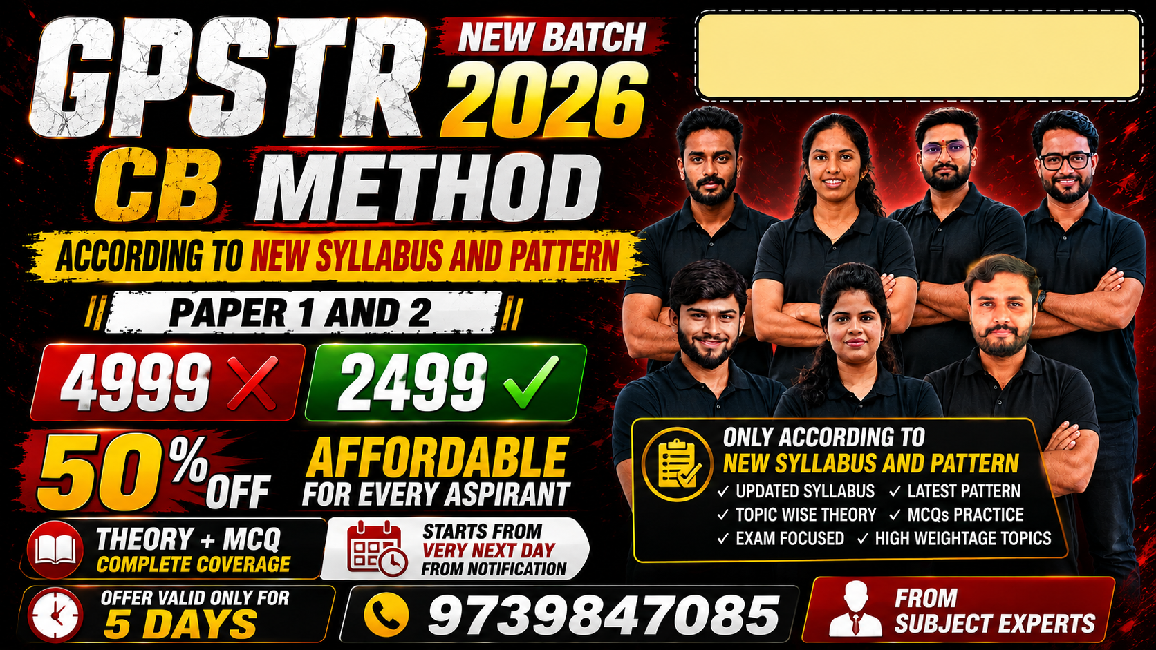 GPSTR CB (COMPLETE BATCH)
