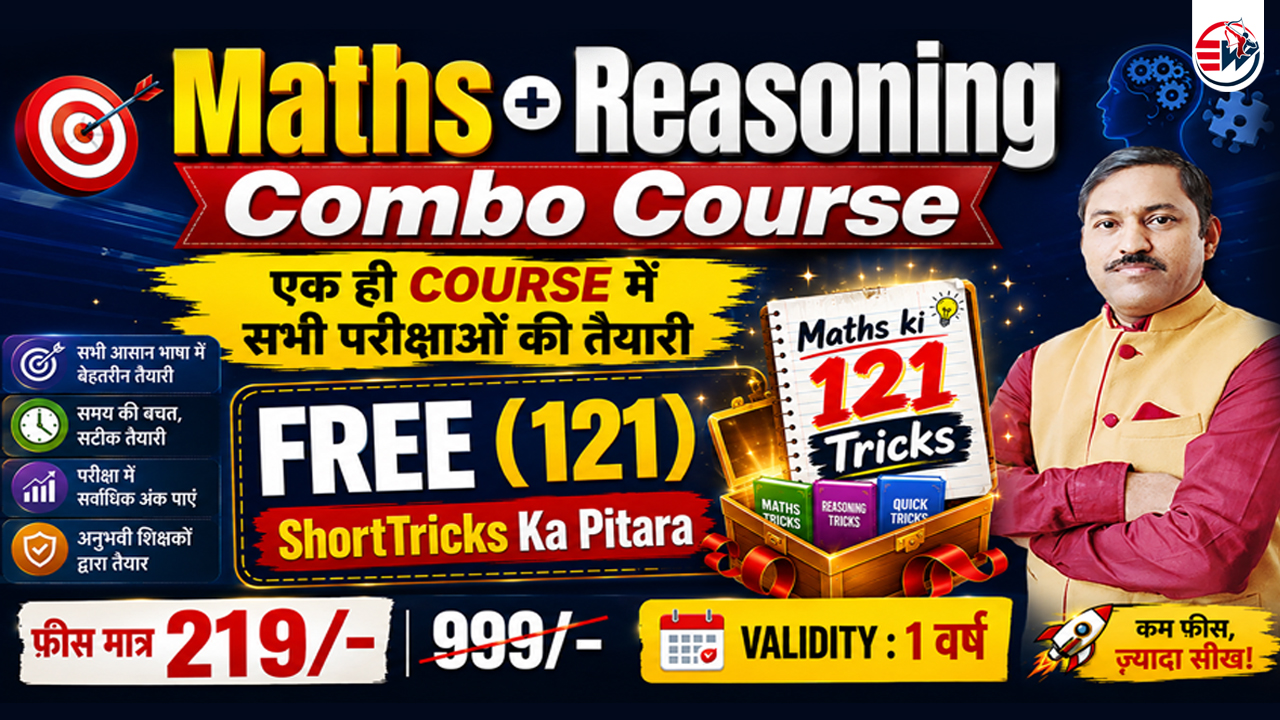 Maths Reasoning Combo
