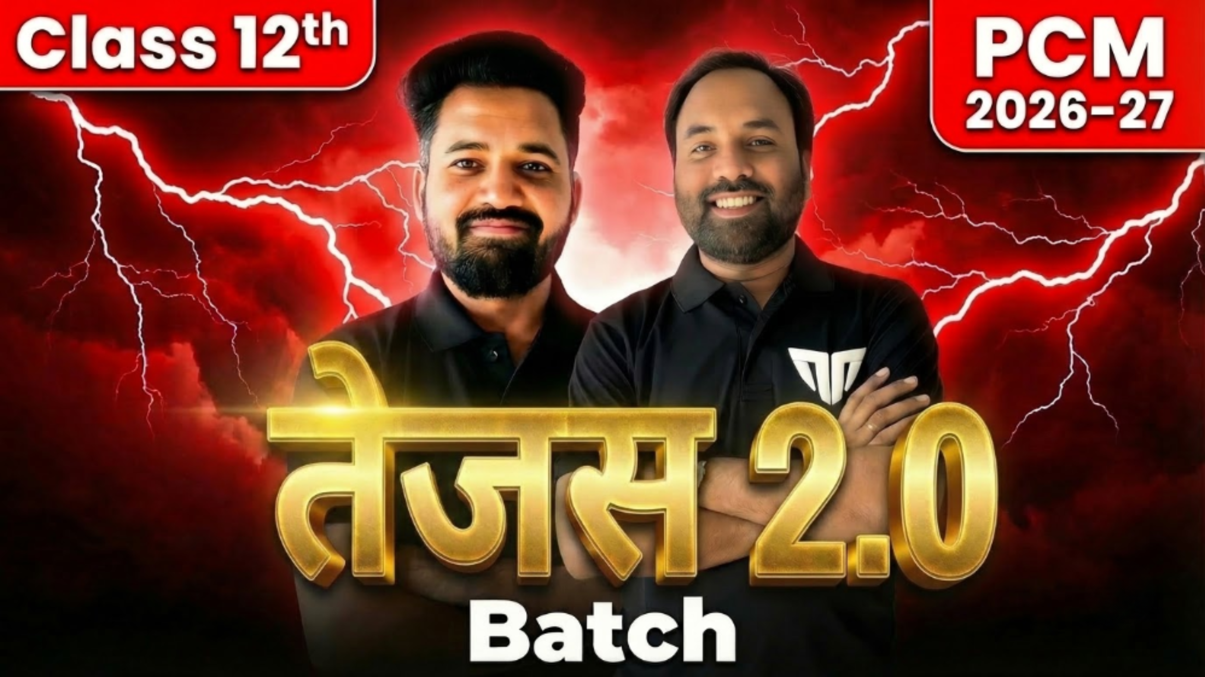 Class 12th PCM (तेजस 2.0 Batch) COMBO
