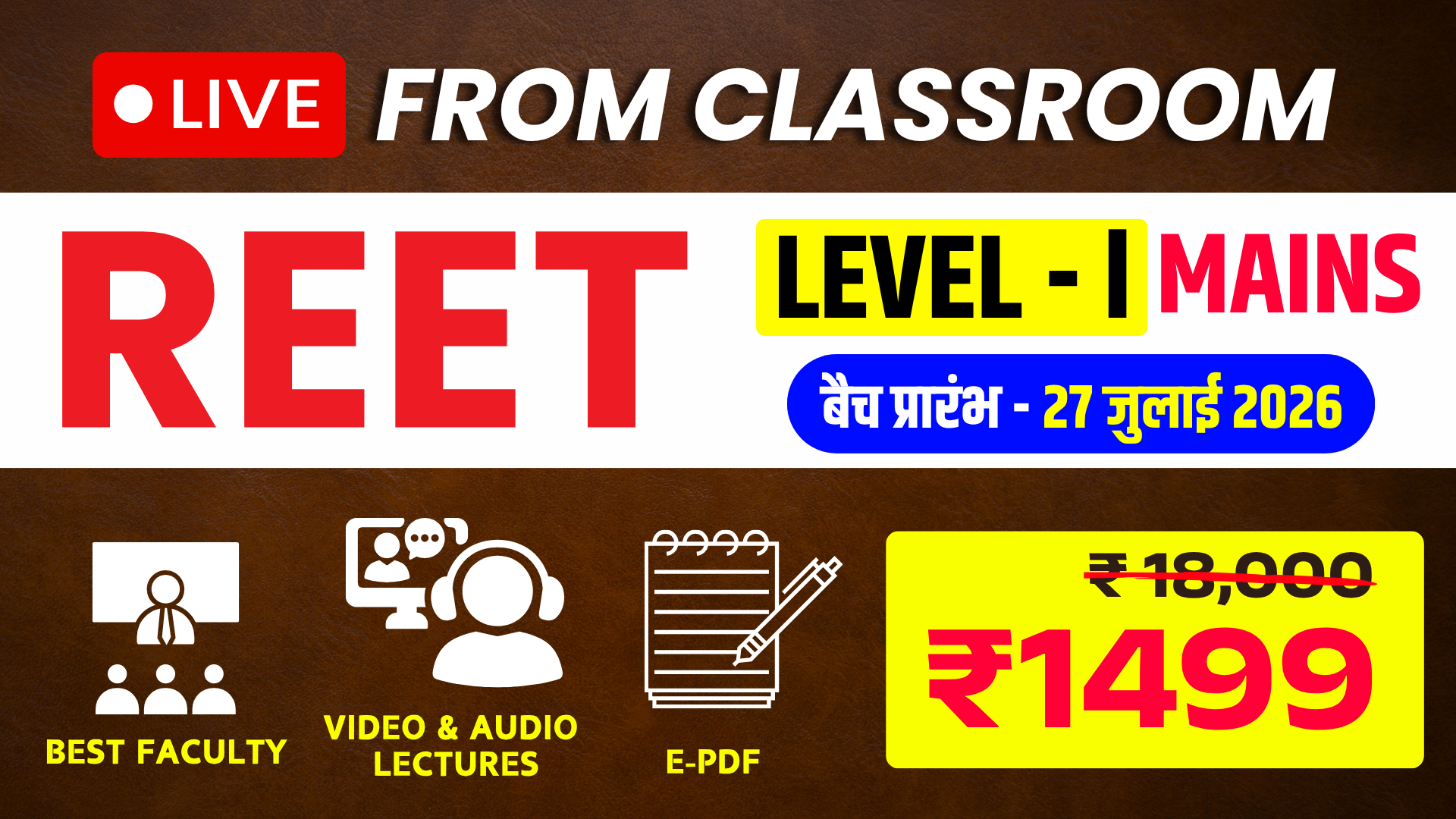  REET-Level-I (Mains) Live From Classroom Full Course