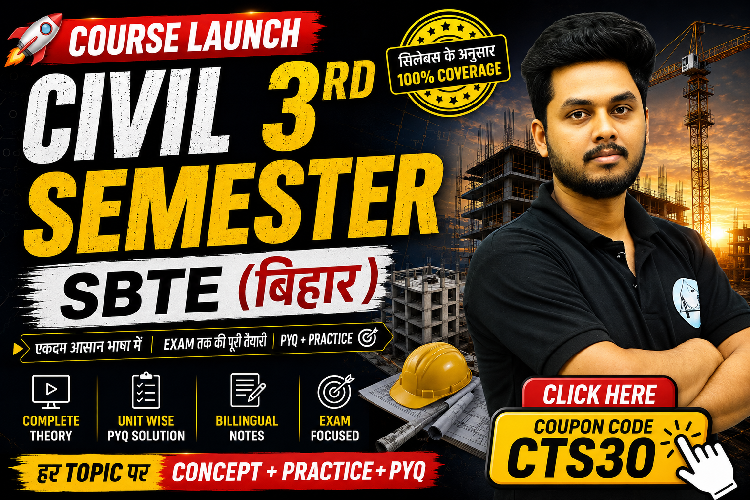 SBTE - CIVIL -3RD SEMESTER - बिहार 