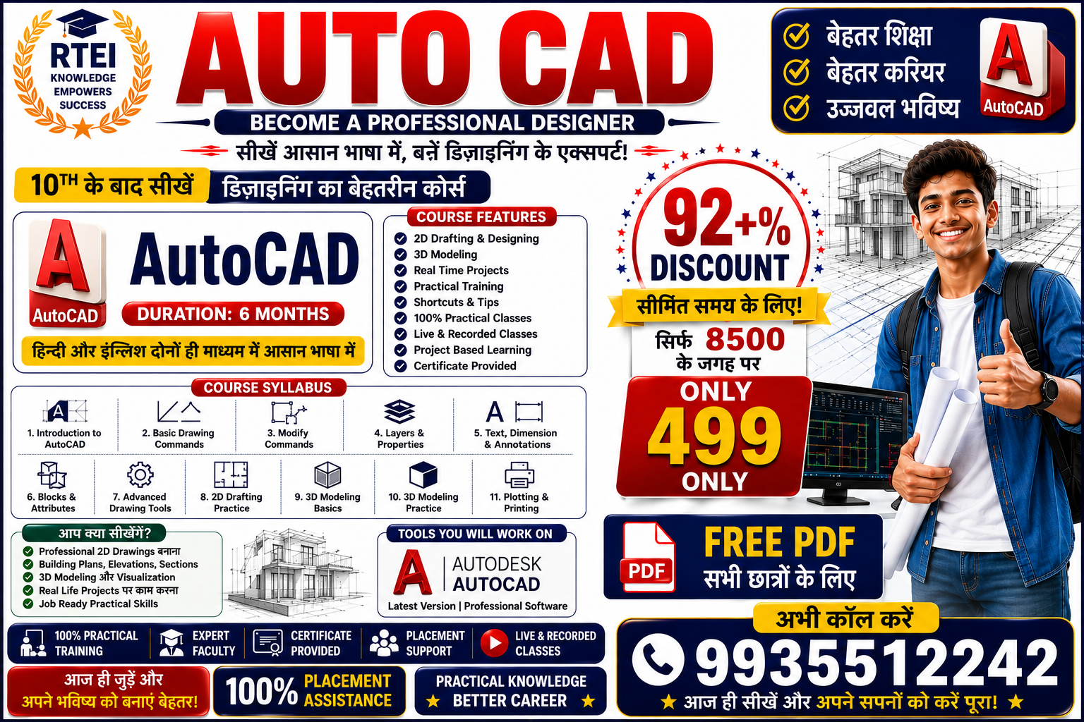 AUTO CAD (ADVANCE DIPLOMA INAUTO CAD)AD