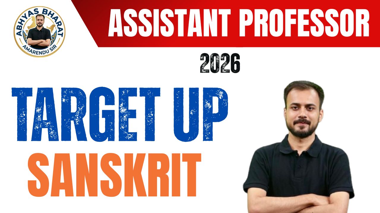 UP Assistant Professor Sanskrit {Self-Paced Video Course}