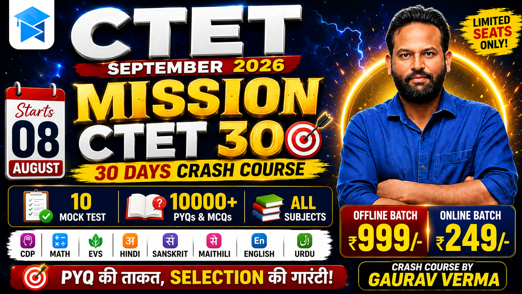🔥 30 DAYS CRASH COURSE