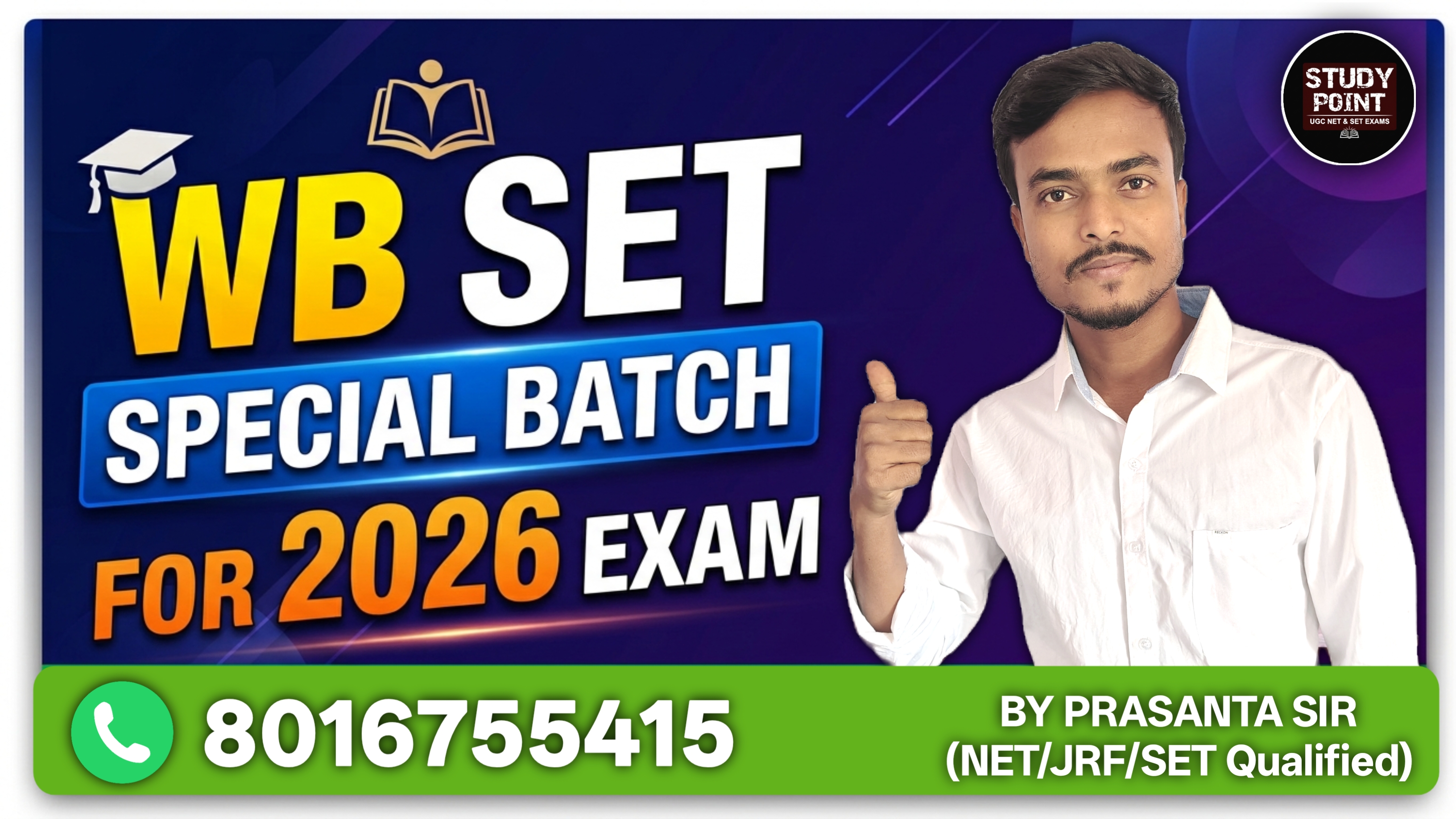 WB SET PAPER 1 SPECIAL BATCH For 2026 EXAM