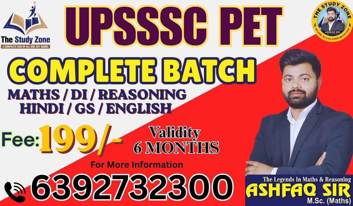 UPSSSC PET COMPLETE BATCH