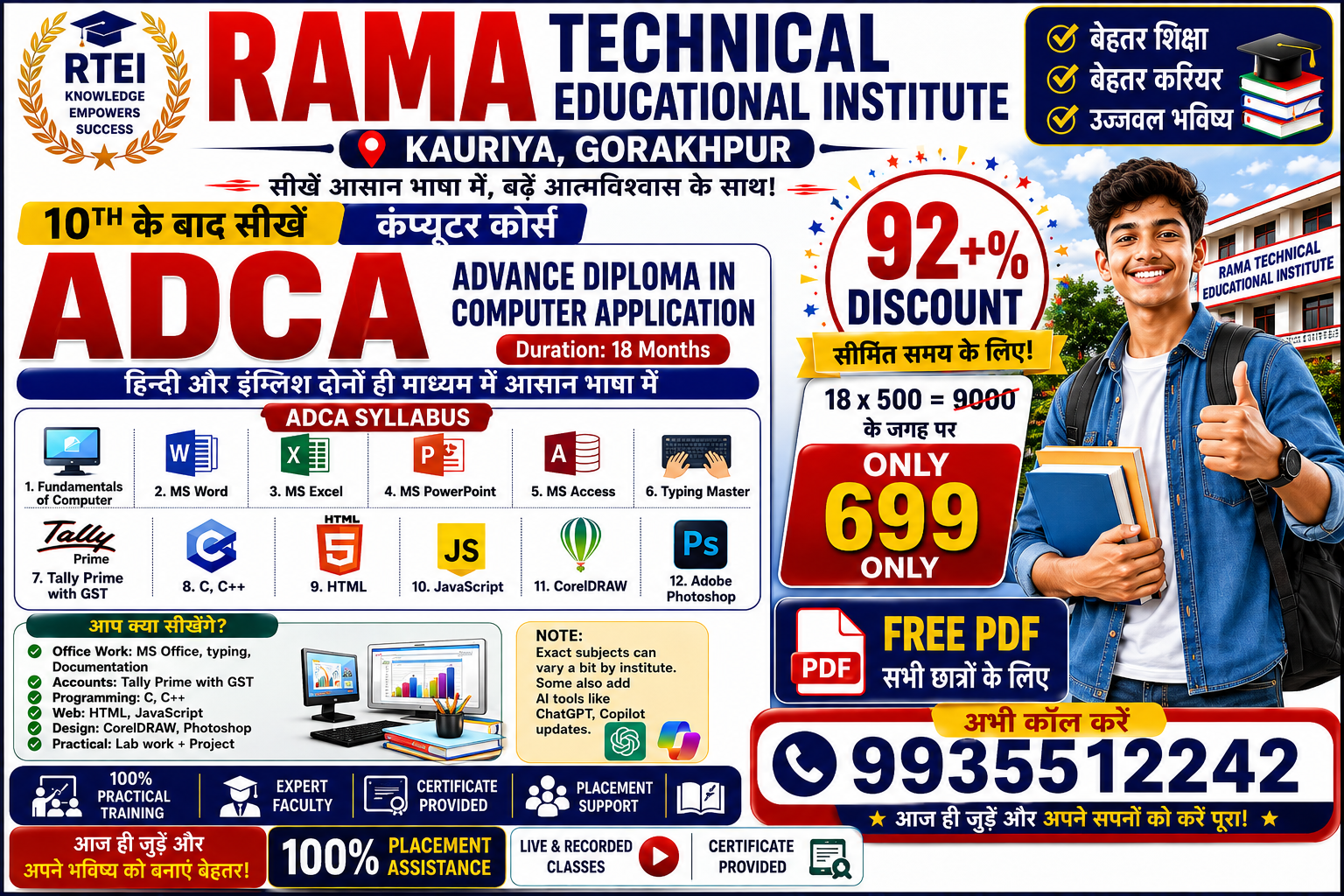ADVANCE  DIPLOMA IN COMPUTER APPLICATION (ADCA)
