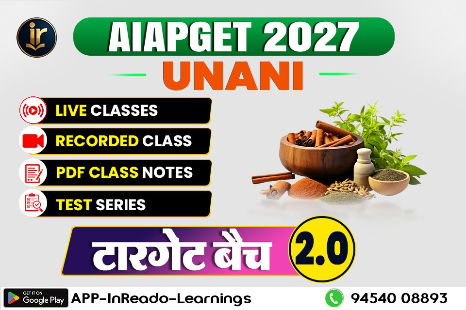 टारगेट बैच (2.O) | TARGET BATCH | AIAPGET Unani PG Course 2027 Complete AIAPGET 2027 Exam Oriented Batch | Online Live + Video Classes by Sir & Team