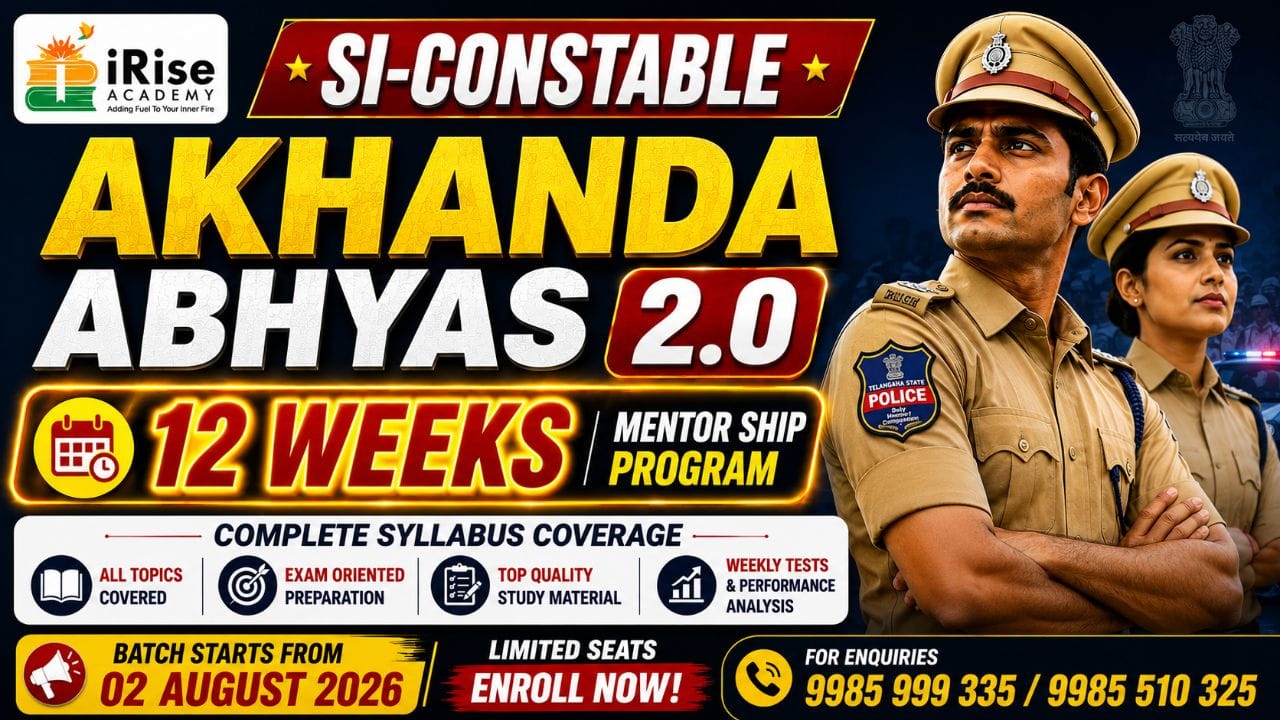 AKHANDA ABHYAS 2.0  (ONLINE TEST SERIES)
