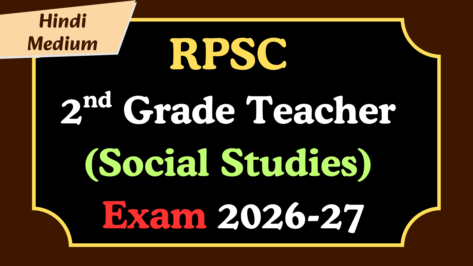 (Hindi Medium) 2nd Grade-Social Studies (S.St.)
