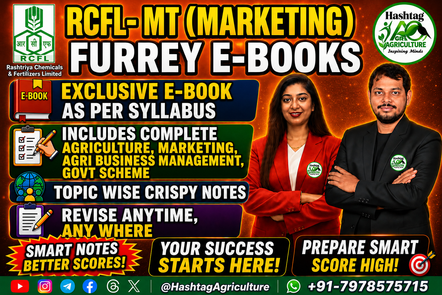 RCFL MT (Marketing) Furrey E-Books