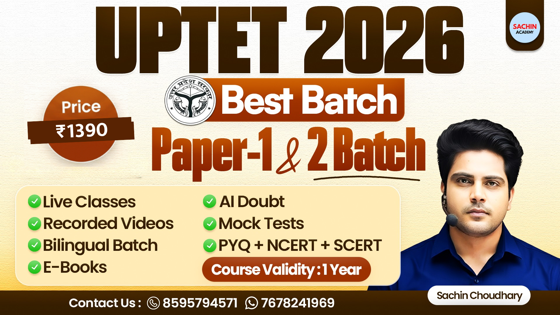 UPTET PAPER - 1 & 2 COURSE