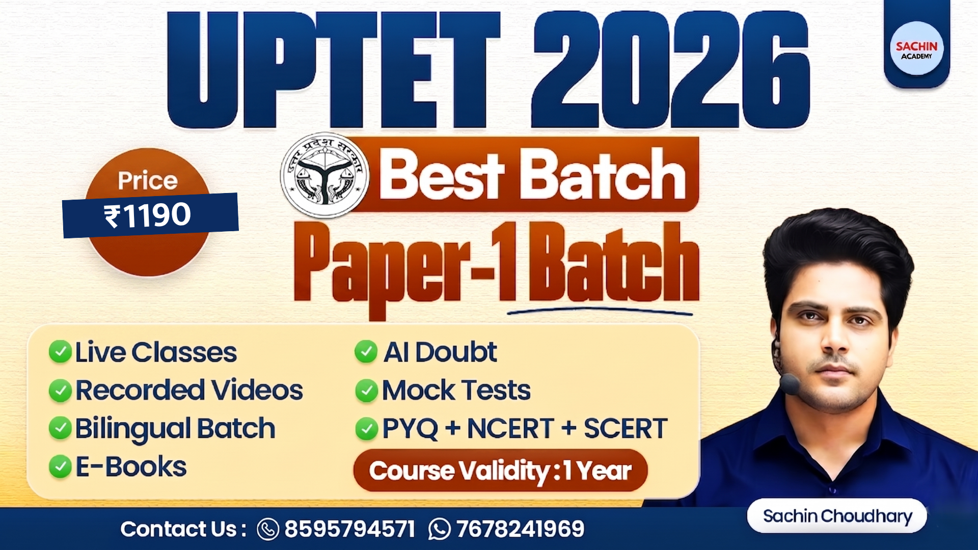 UPTET PAPER - 1 COURSE