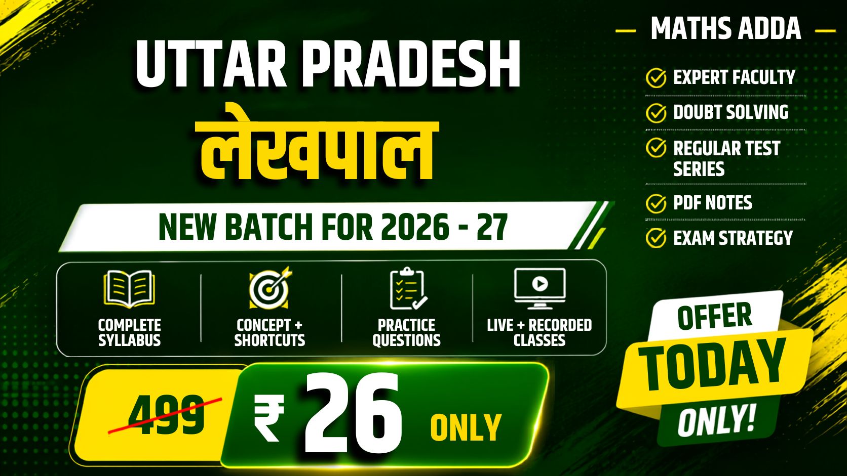 ✔️UP लेखपाल - (2026 - 27) - UP Live Batch