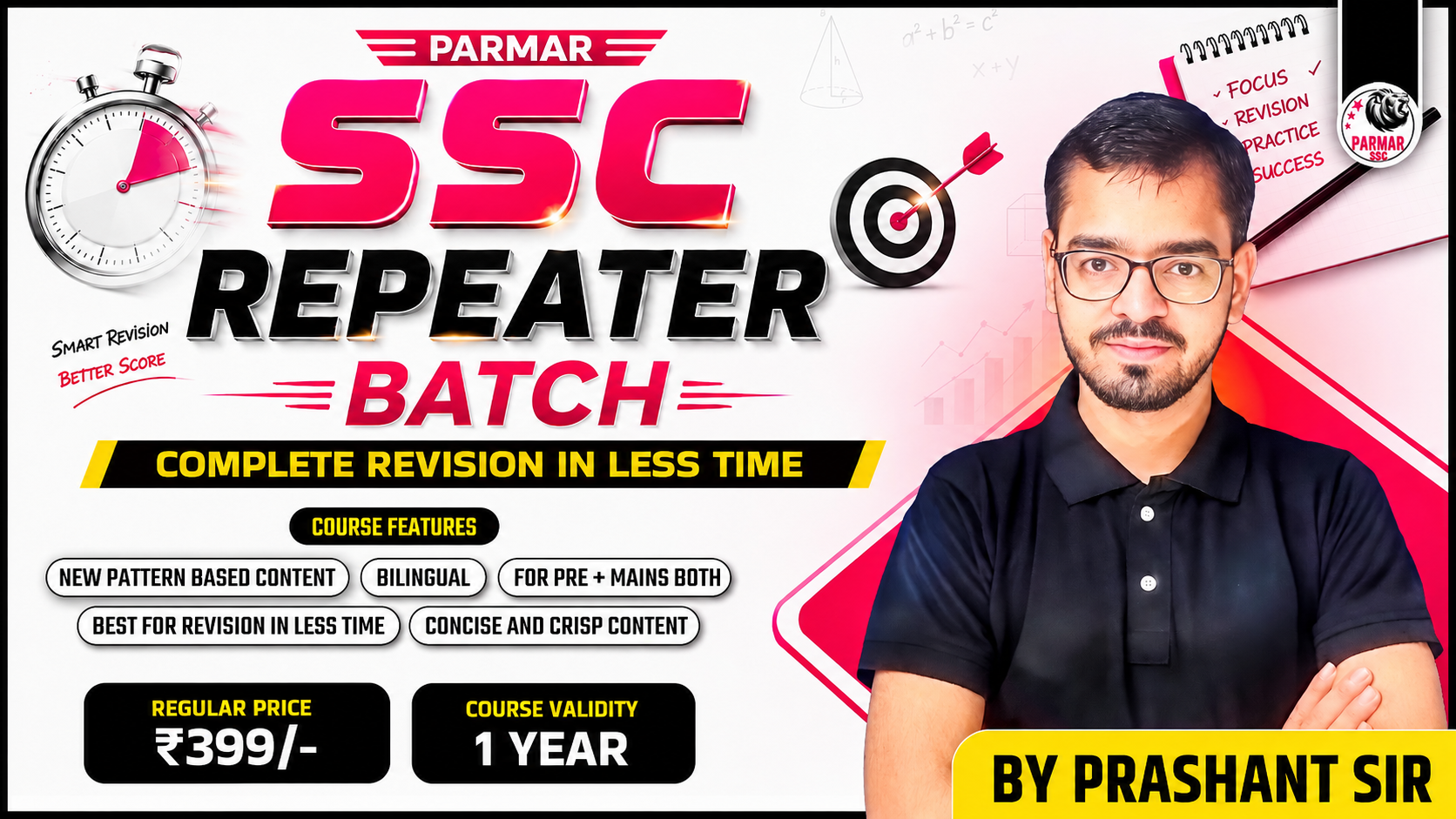 PARMAR SSC REPEATER BATCH 2026