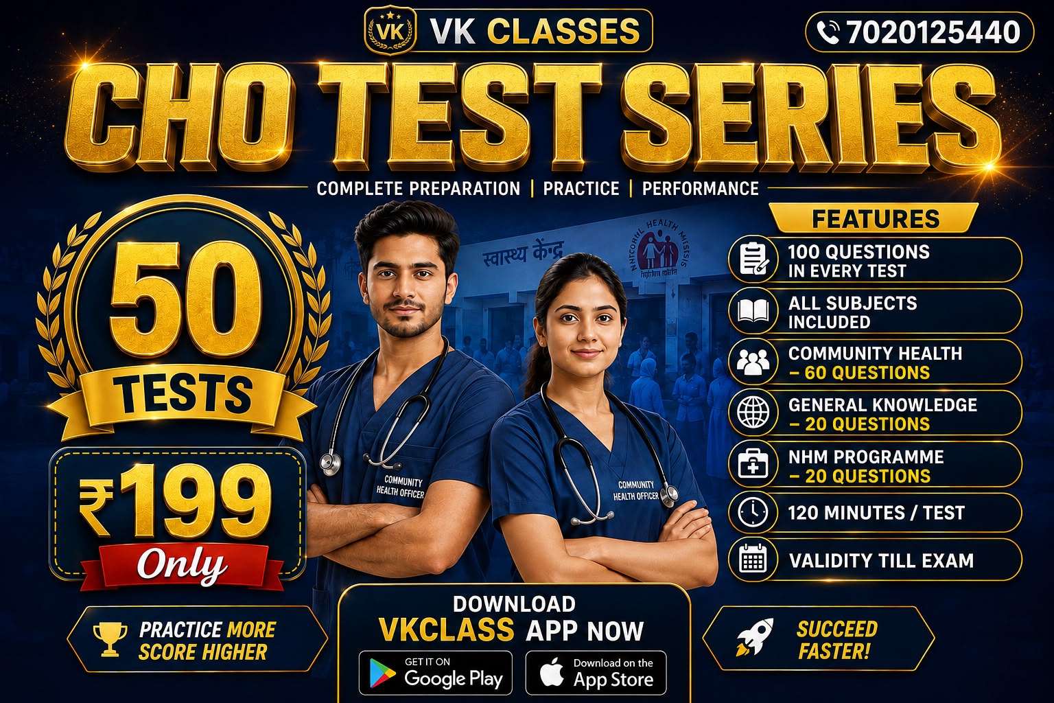 CHO TEST SERIES
