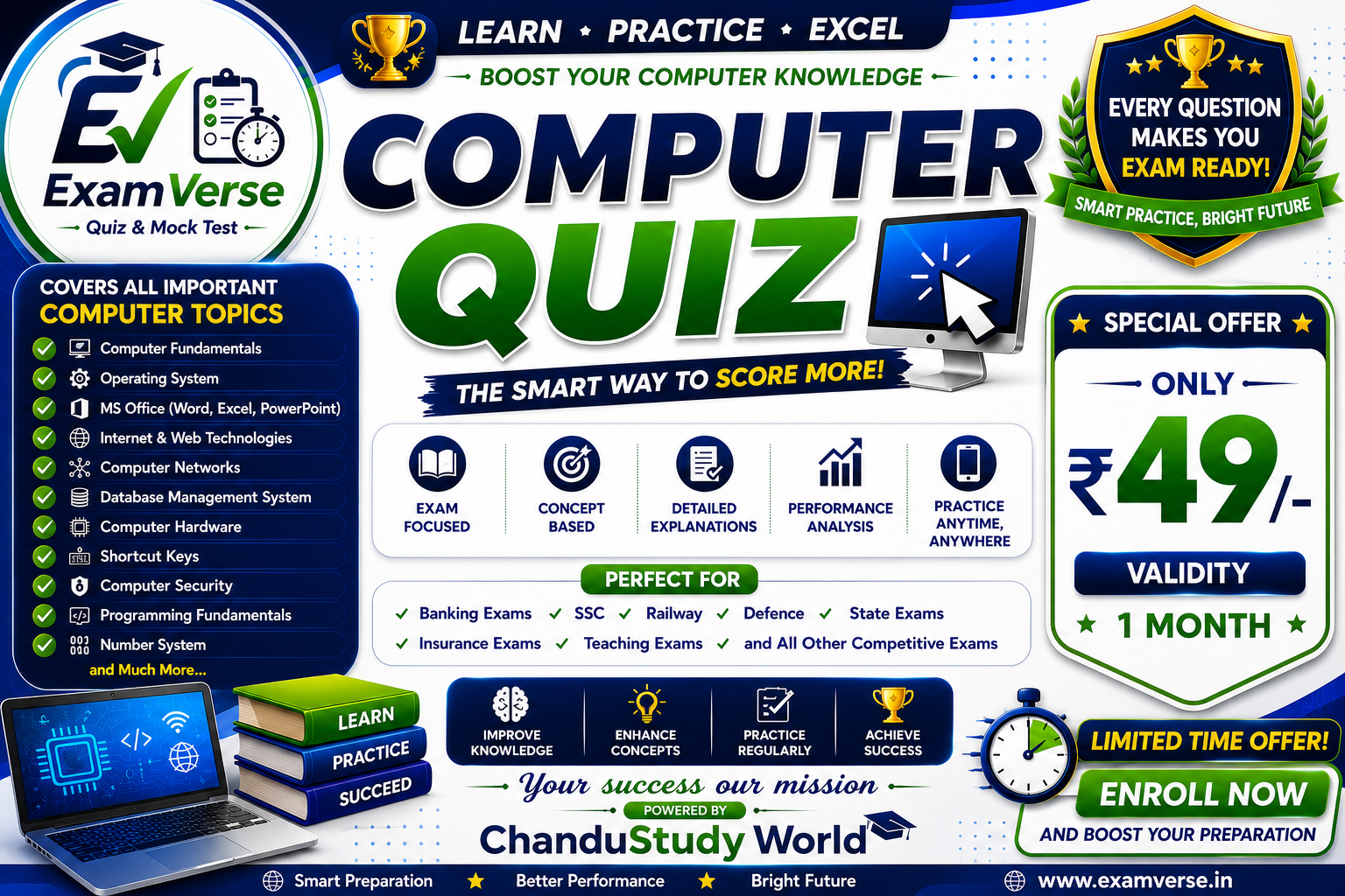 Computer Quiz