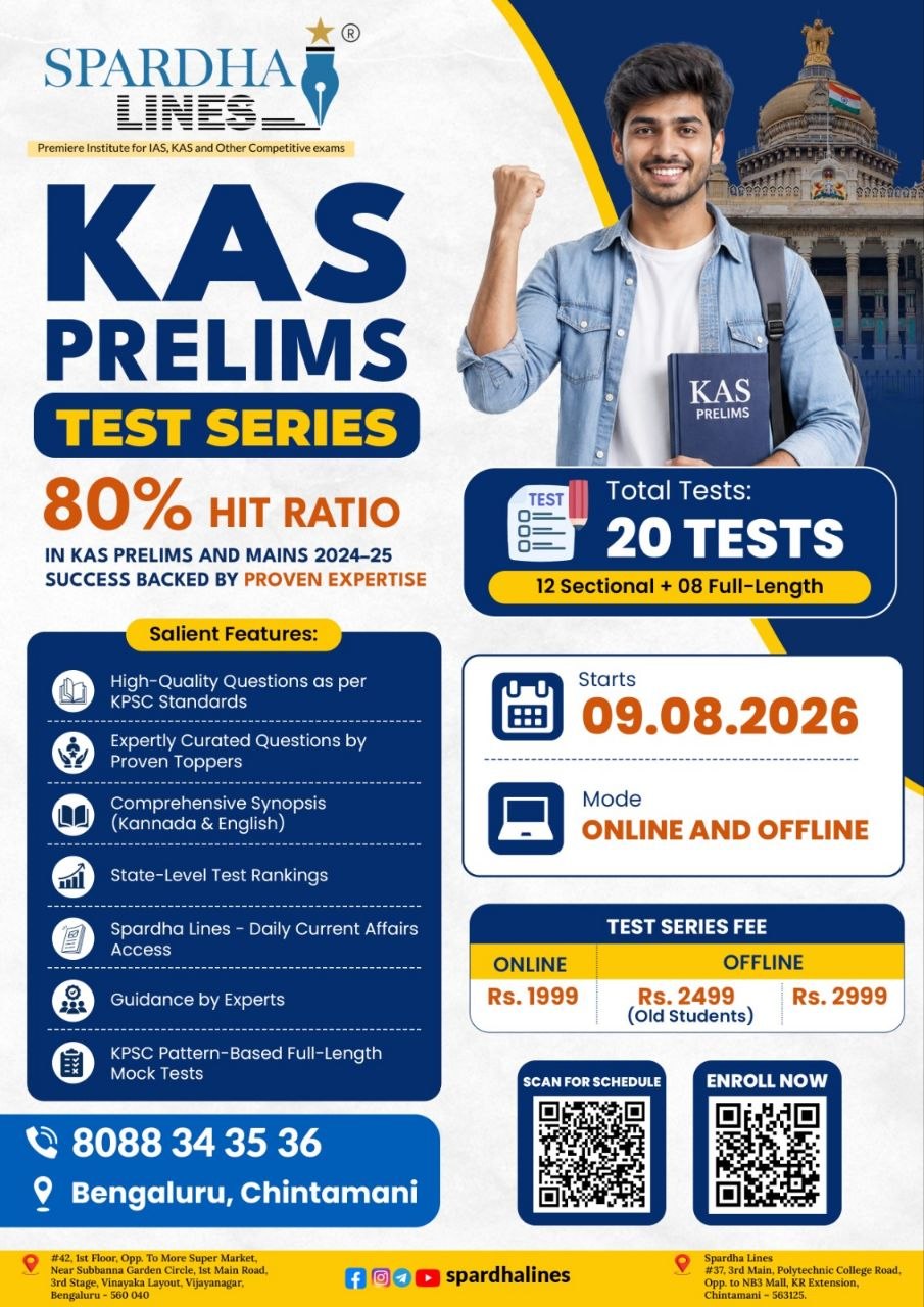SpardhaLines KAS Prelims Test Series-2026